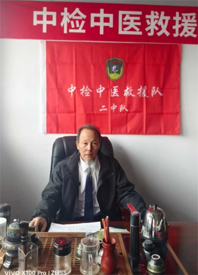 大医精诚承古训 丹心济世耀杏林记国际非遗“朱培于消瘰丸”传承人---朱培于先生