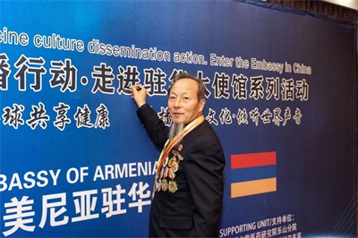 大医精诚承古训 丹心济世耀杏林记国际非遗“朱培于消瘰丸”传承人---朱培于先生