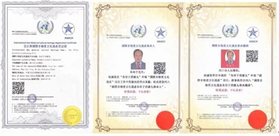 大医精诚承古训 丹心济世耀杏林记国际非遗“朱培于消瘰丸”传承人---朱培于先生