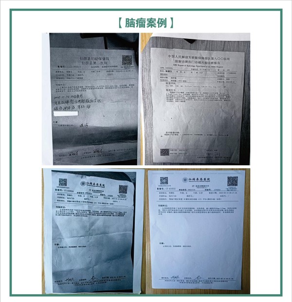 大国医者 国医名师  优秀中医传承人——杨宗仙