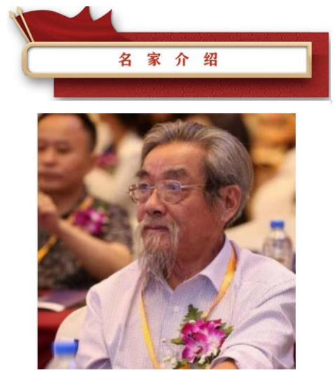 与共和国同岁的中医坚守者： 吴文成医师的七十余载济世路——建国76周年特别报道