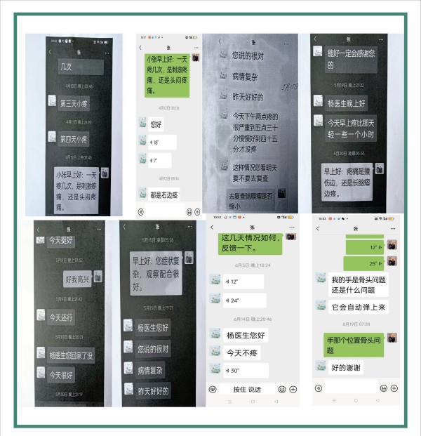 大国医者 国医名师  优秀中医传承人——杨宗仙