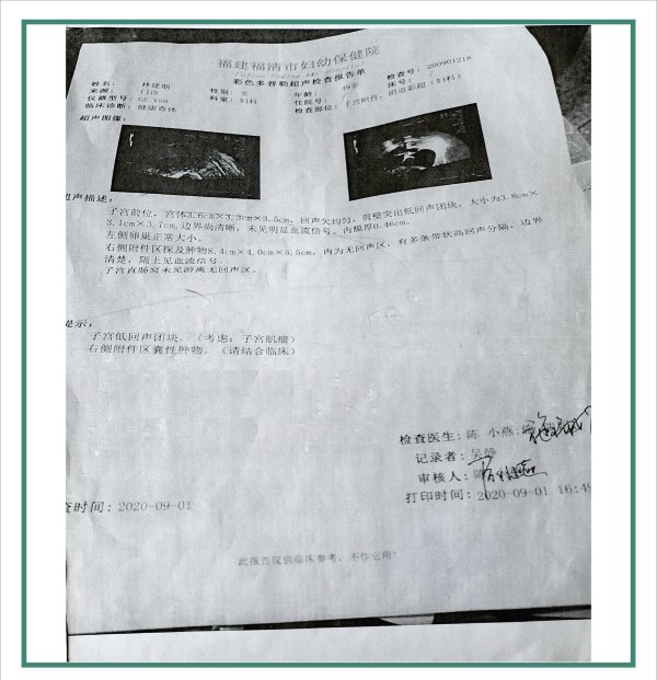 大国医者 国医名师  优秀中医传承人——杨宗仙