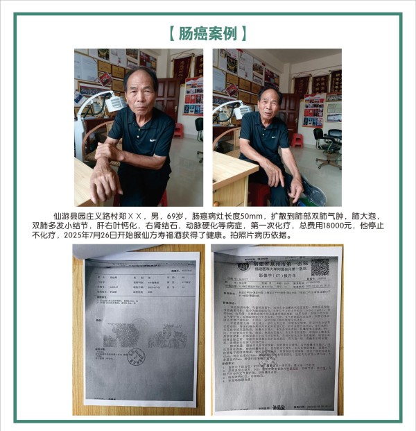 大国医者 国医名师  优秀中医传承人——杨宗仙