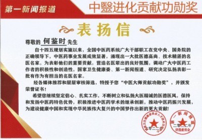 贯彻落实党中央英明决策刻不容缓 对终极目标的传承精华和守正创新
