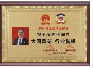 躬行致远守善筑安初心如磐服务为民