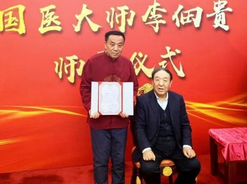 传承国粹 守正创新 国医大师——闻树忠