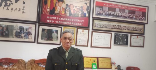 孙绍鸿的万病一元论与宇宙大统一场论