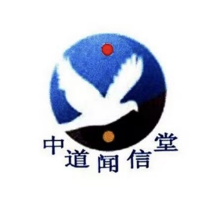 中道闻信堂：以创新敷贴技术破解衰老谜题，重新定义养生新方案