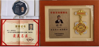 2025年末特别报道 赵倬以现代科学解码中医，开创整合医学新征程