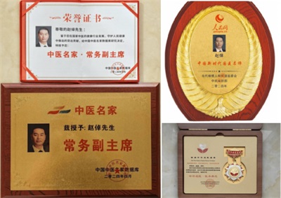 2025年末特别报道 赵倬以现代科学解码中医，开创整合医学新征程