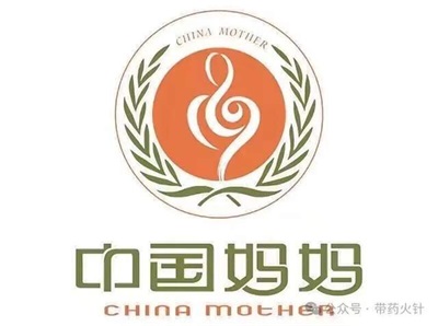 凝心聚力二十三载 大爱赓续迎来二十四年