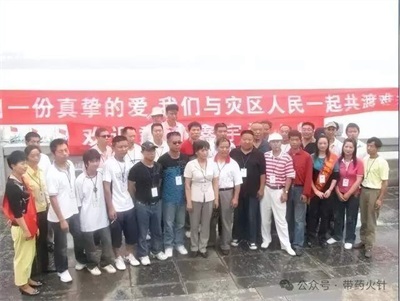 凝心聚力二十三载 大爱赓续迎来二十四年