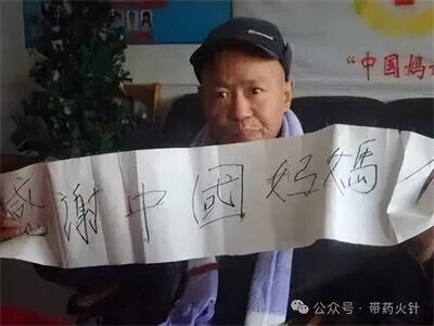 凝心聚力二十三载 大爱赓续迎来二十四年