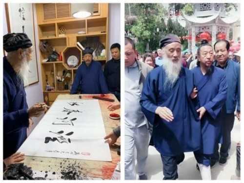 守正创新承大道，薪火相传续文脉 2025年度易学领域行业楷模程新宏