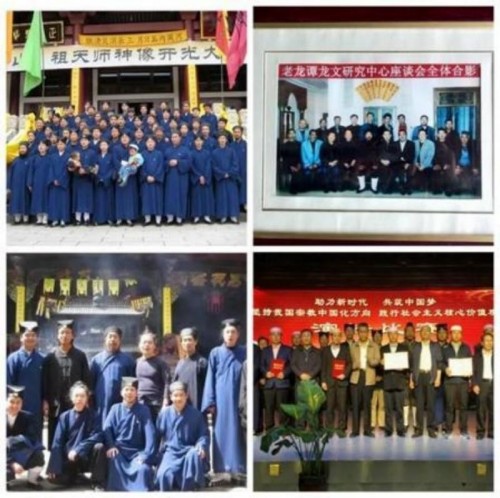 守正创新承大道，薪火相传续文脉 2025年度易学领域行业楷模程新宏