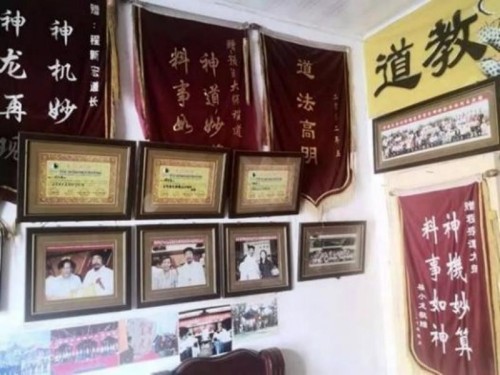 守正创新承大道，薪火相传续文脉 2025年度易学领域行业楷模程新宏