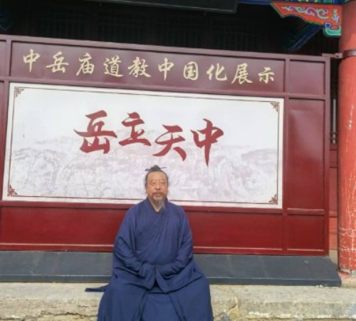 守正创新承大道，薪火相传续文脉 2025年度易学领域行业楷模程新宏