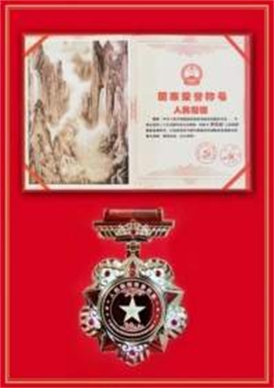 风云绘华章 ・ 强国迎元春特别报道 国宝级非遗大师、中国优秀创新企业家——熊克斌