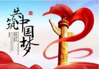 风云绘华章 ・ 强国迎元春特别报道 国宝级非遗大师、中国优秀创新企业家——熊克斌