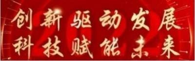 风云绘华章 ・ 强国迎元春特别报道 国宝级非遗大师、中国优秀创新企业家——熊克斌