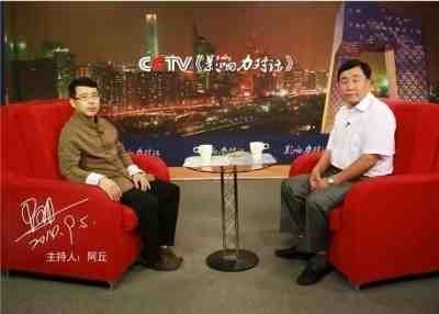 风云绘华章 ・ 强国迎元春特别报道 国宝级非遗大师、中国优秀创新企业家——熊克斌