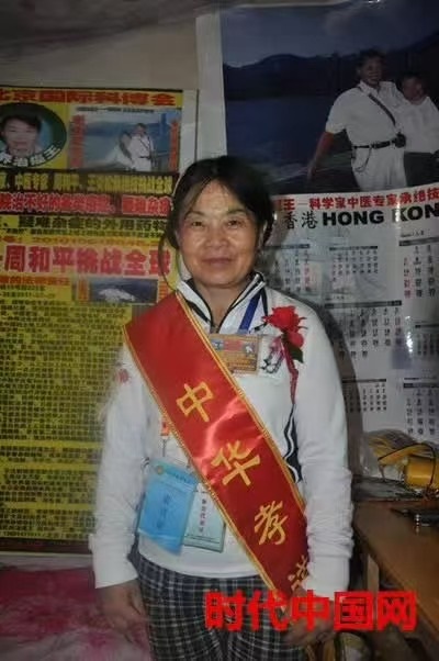 《世界治癌王一周和平》女人碾压全球医朮界根治好各类癌症疑难杂症 2025年度行业楷模人物特别报道&2026喜迎元旦特别报道