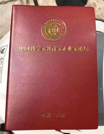 《世界治癌王一周和平》女人碾压全球医朮界根治好各类癌症疑难杂症 2025年度行业楷模人物特别报道&2026喜迎元旦特别报道