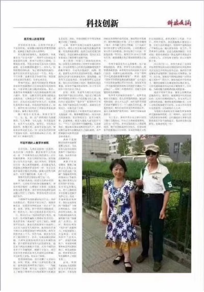 《世界治癌王一周和平》女人碾压全球医朮界根治好各类癌症疑难杂症 2025年度行业楷模人物特别报道&2026喜迎元旦特别报道