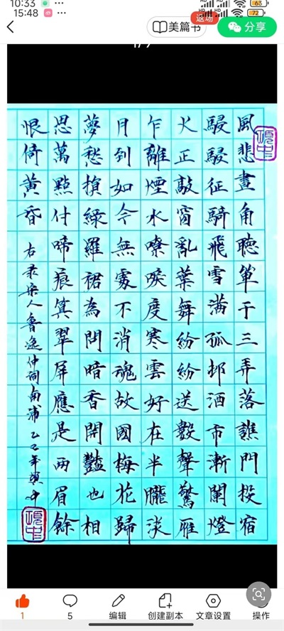 弘扬国学文化 传承易学精髓 记中国著名周易名家、书法家——杨项中