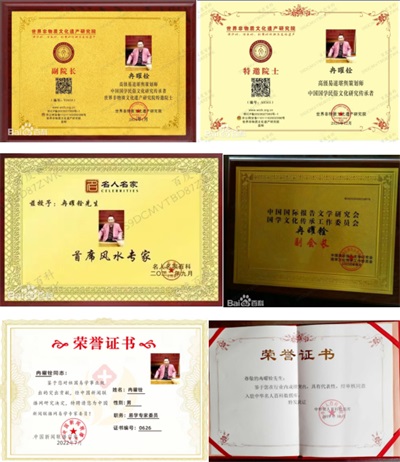 易道传薪火，元启新征程——记中国易道国学传承者冉曜铨的文化坚守与时代担当