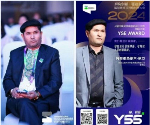 恭贺著名优秀诚信企业家---阿布都热依木·依力荣膺2025行业骏马奖