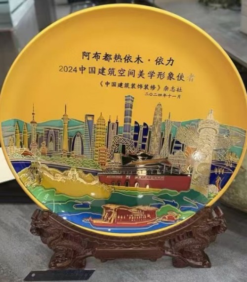 恭贺著名优秀诚信企业家---阿布都热依木·依力荣膺2025行业骏马奖