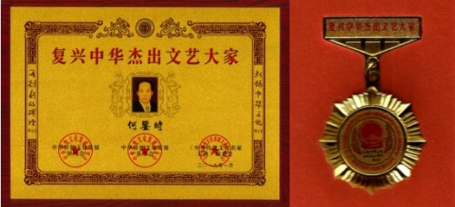 彻底改变人类命运的十大逻辑定理 实现中华民族伟大复兴的历史根脉