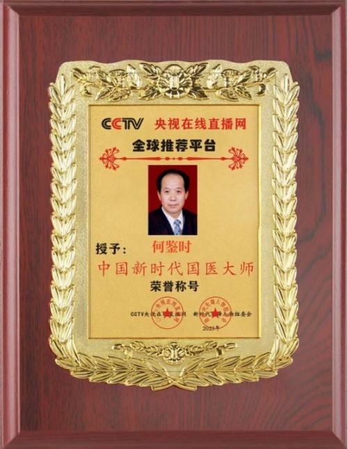 彻底改变人类命运的十大逻辑定理 实现中华民族伟大复兴的历史根脉