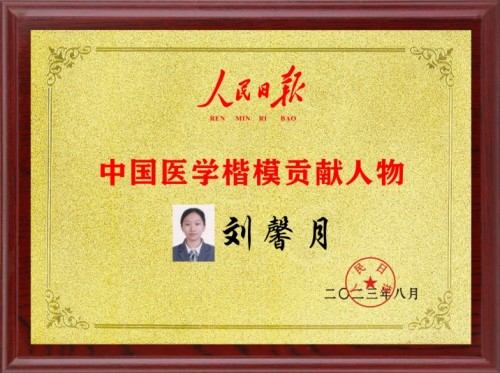 彻底改变人类命运的十大逻辑定理 实现中华民族伟大复兴的历史根脉