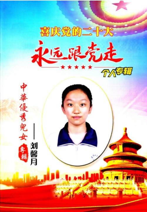 彻底改变人类命运的十大逻辑定理 实现中华民族伟大复兴的历史根脉