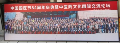 风云绘华章 ・ 强国迎元春特别报道 著名贵州名医——王家贵