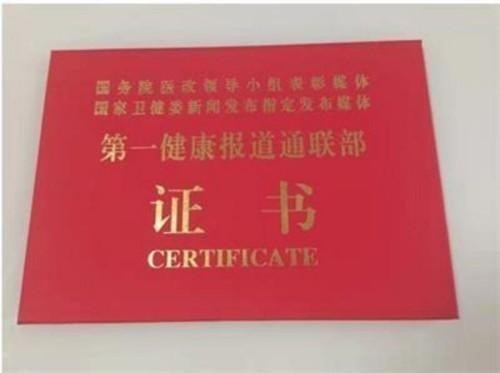 2026元旦特别报道：易医同源启新岁 刘荣安教授的文化传承之路