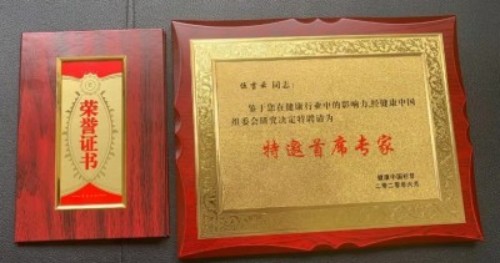 2026元旦特别报道：伍吉云——以中医智慧点亮新年健康之光