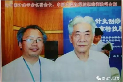 2026元旦特别报道向天相：十一代中医世家的传承与创新之路