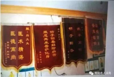 2026元旦特别报道向天相：十一代中医世家的传承与创新之路