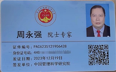 正骨传薪火 热血暖人间 2026元旦特别报道周永强：行业楷模的仁心双辉