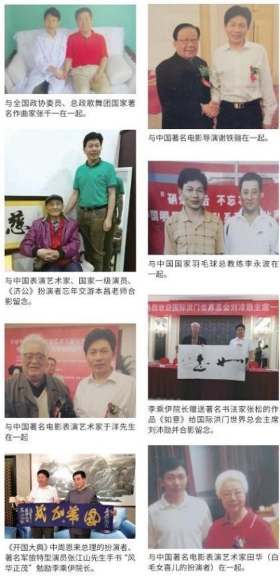 风云绘华章・强国迎元春特别报道---当代中医事业奠基人李乘伊院士