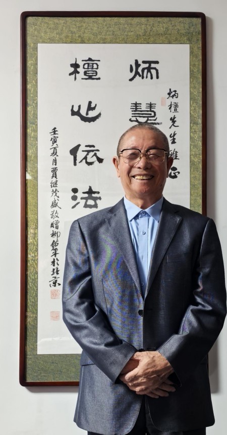 2025年末特别报道：国宝级易学泰斗范炳檀