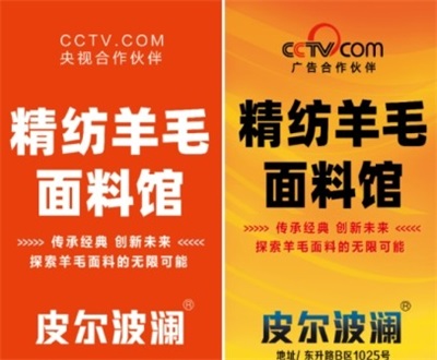 力尚于荣获2025行业骏马奖：晋商精神铸纺织辉煌，创新领航皮尔波澜