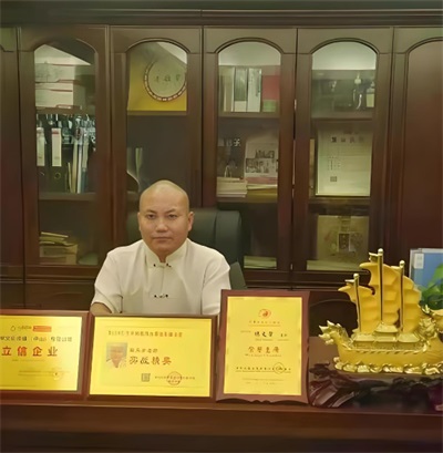 喜迎两会特别报道 全球华人易学专家智库专家、著名易学泰斗、国际顶尖世界级人物---杨文学