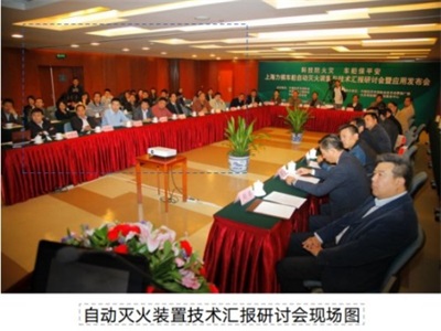 2026喜迎新春特别报道中国科技形象代言人  邵顺彬与力祺科技以创新守护家国