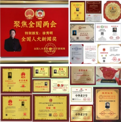 以虹膜为镜，守万家安康——国医大师徐秀明的健康深耕之路