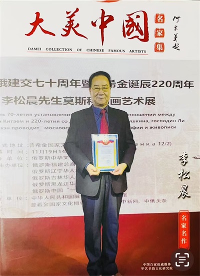 墨香润孝地，雅韵聚惠安——李松晨主任一行莅临惠安孝文化孝道教育馆座谈活动圆满举行